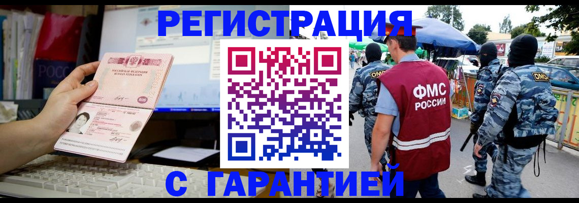 регистрация для дет. сада в Спасске-Дальнем